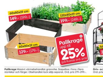 Rusta Smartstore erbjuda