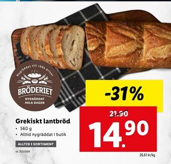 Lidl Grekiskt lantbröd erbjuda