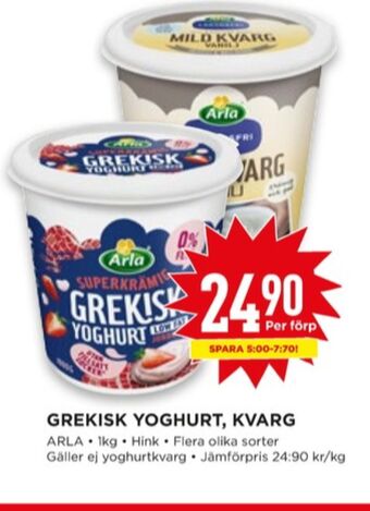 Willys Arla kvarg erbjuda