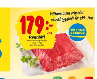 City Gross ryggbiff erbjuda