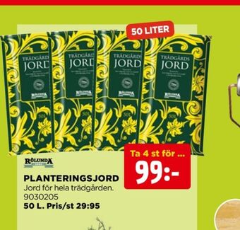 Jem&Fix Rölunda plantjord erbjuda
