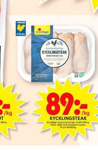 ICA Maxi Kronfågel kycklingsteak erbjuda