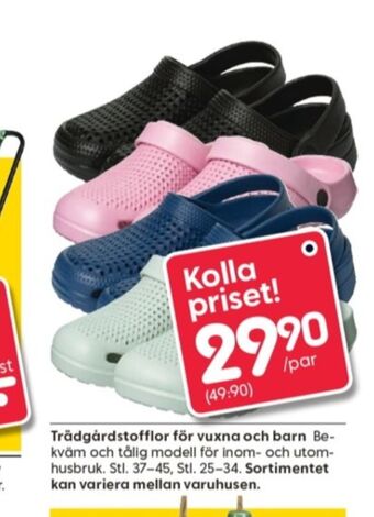 Rusta Tofflor erbjuda