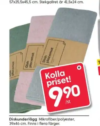 Diskunderlägg