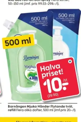 Barnängen Tvål flytande