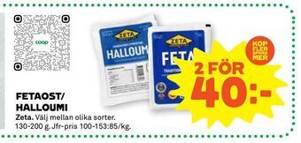 Stora Coop Fetaost/ halloumi erbjuda