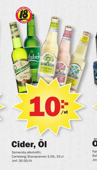 Pekås Cider, Öl erbjuda