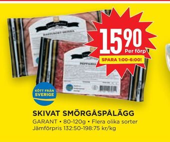 Willys Hemma Skivat smörgåspålägg erbjuda