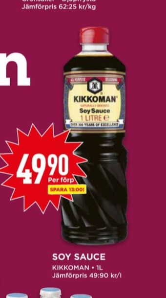 Willys Kikkoman soja erbjuda