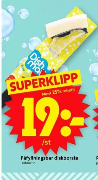 ICA Supermarket Diska Diskborste erbjuda