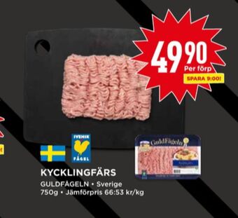 Willys Guldfågeln Kycklingfärs erbjuda