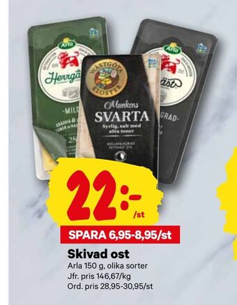 City Gross Skivad ost erbjuda