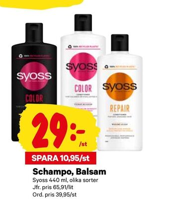 City Gross Schampo, Balsam erbjuda