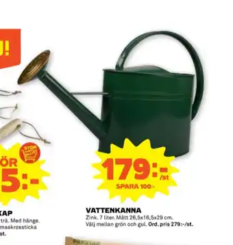 Coop Forum Änglamark vattenkanna erbjuda