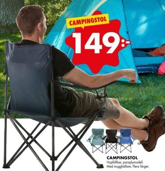 ÖoB Campingstol erbjuda