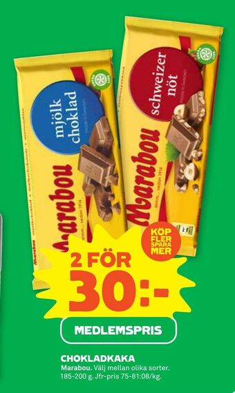 Coop Forum Chokladkaka erbjuda