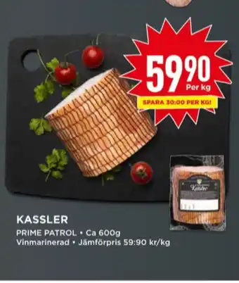 Prime patrol kassler