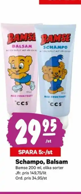 City Gross Bamse Balsam erbjuda