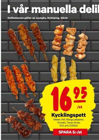 City Gross Kycklingspett erbjuda