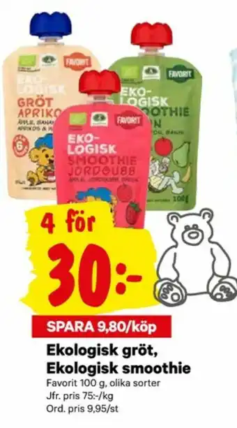 City Gross Favorit Smoothie erbjuda