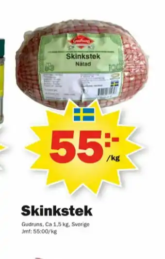 Gudrun Skinkstek