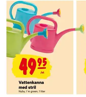 City Gross Vattenkanna med stril erbjuda