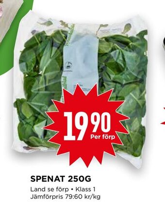 Willys Spenat 250g erbjuda
