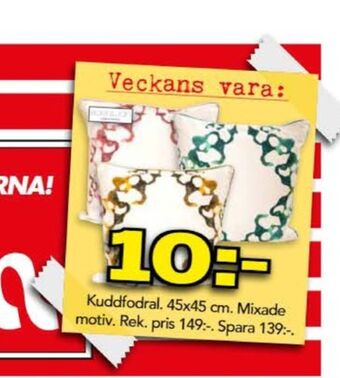 Bo Ohlsson kuddfodral erbjuda
