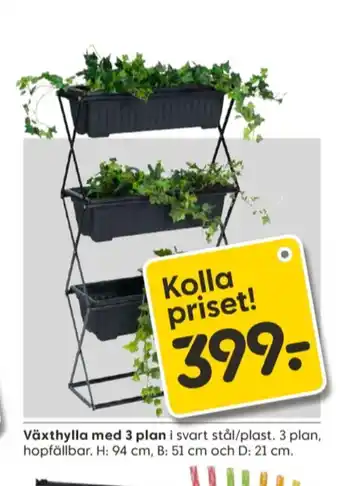 Rusta Bestway blomtrappa erbjuda