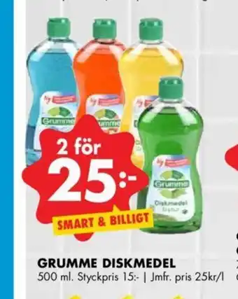 ÖoB Grumme Diskmedel 2x500ml erbjuda
