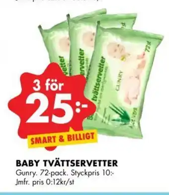 ÖoB Baby Tvättservetter 3x72-pack erbjuda