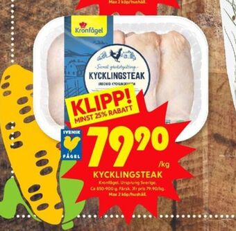 ICA Kvantum Kronfågel kycklingsteak erbjuda