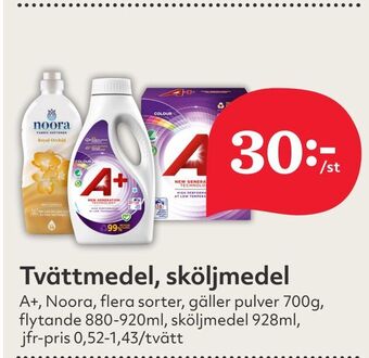 Hemköp Tvättmedel, sköljmedel erbjuda