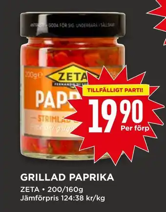 Willys Grillad paprika erbjuda