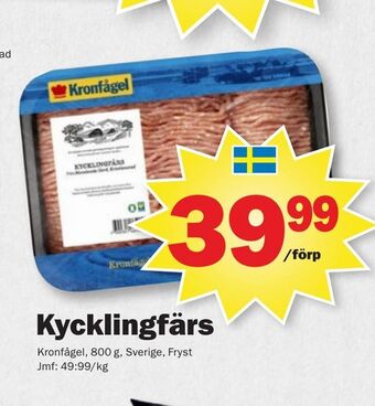 Pekås Kycklingfärs erbjuda