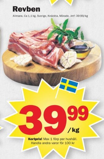 Pekås Allmans revben erbjuda
