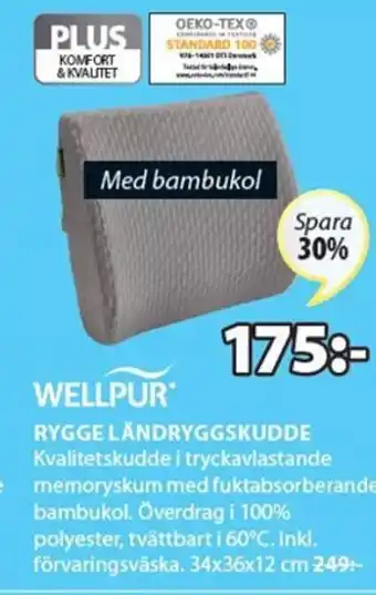 JYSK Wellpur Rygge Ländryggskudde 34x36x12 cm erbjuda