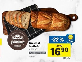 Lidl Grekiskt lantbröd erbjuda