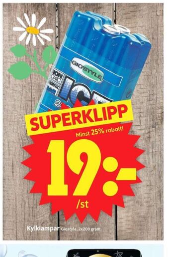Giostyle kylklampar