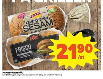 Coop Extra Hamburgerbröd erbjuda