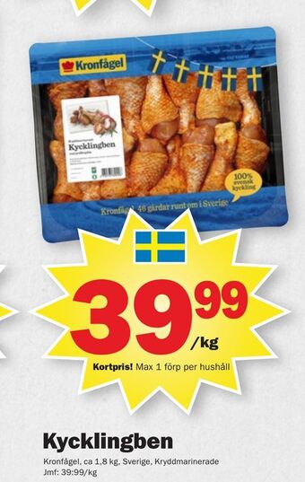 Pekås Kycklingben erbjuda