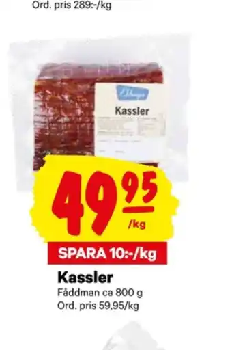 City Gross Ekhaga kassler erbjuda