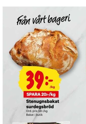 City Gross City gross butiksbakat matbröd erbjuda