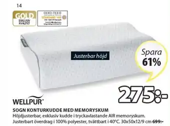 JYSK Wellpur Sogn Konturkudde Med Memoryskum 30x50x12/9 cm erbjuda