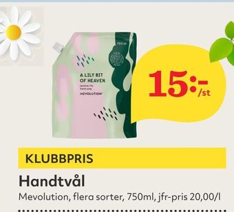 Hemköp Handtvål erbjuda