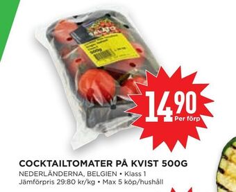 Willys Hemma Cocktailtomater på kvist 500g erbjuda