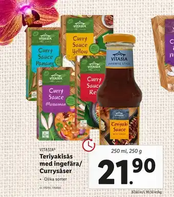 Lidl Teriyakisås med ingefära/ Currysåser erbjuda