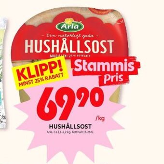 ICA Kvantum Arla hushållsost erbjuda