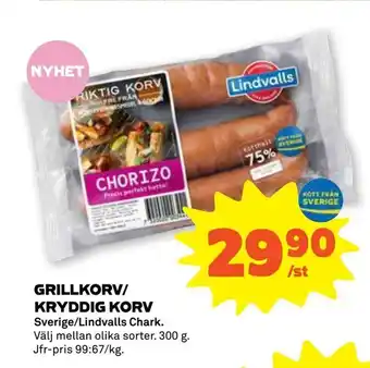 Coop Forum Grillkorv/ kryddig korv erbjuda