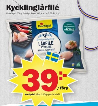 Pekås Kycklinglårfilé erbjuda